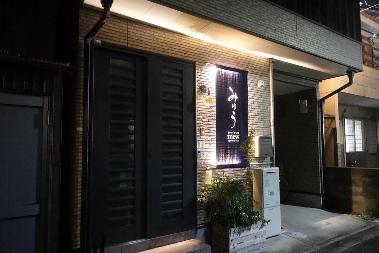 Guest House Mew كيوتو المظهر الخارجي الصورة